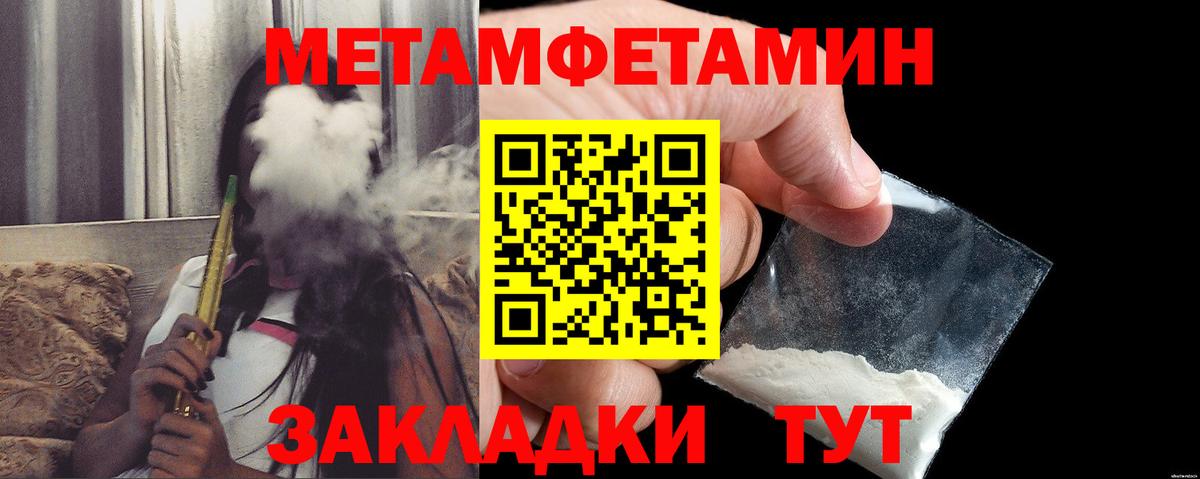 АМФ Розовый  Вход с VPN  АМФ  Нальчик 