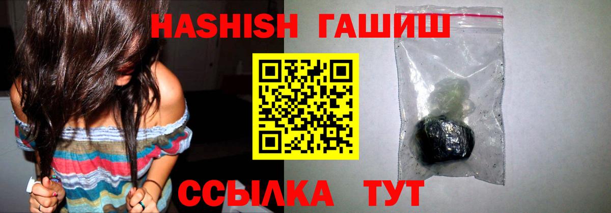 ГАШИШ AMNESIA HAZE  Гашиш убойный  цена   ГАШИШ  Нальчик  Вход с VPN 