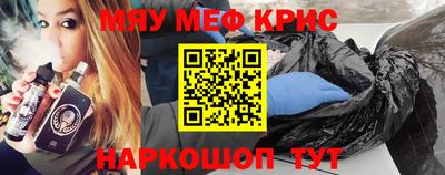 соль ск Жуковский