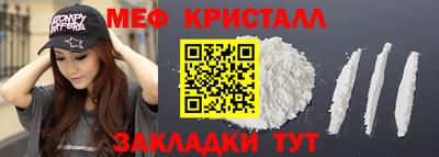 соль ск Жуковский