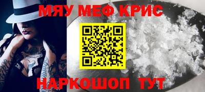 скорость mdpv Заводоуковск