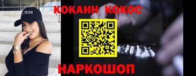 соль ск Жуковский