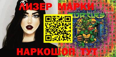 соль ск Жуковский
