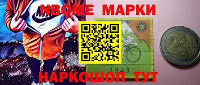 соль ск Жуковский