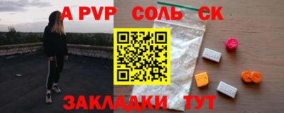 скорость mdpv Заводоуковск