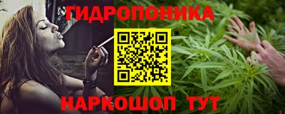 соль ск Жуковский