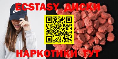 экстази Заволжье