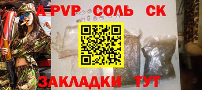 скорость mdpv Заводоуковск