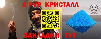 соль ск Жуковский