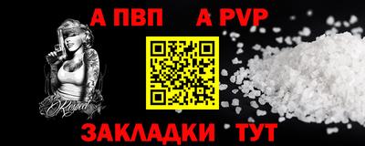 скорость mdpv Заводоуковск