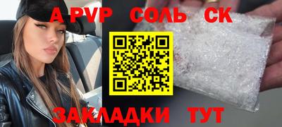 экстази Заволжье