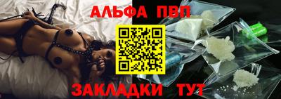 соль ск Жуковский