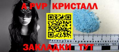 скорость mdpv Заводоуковск
