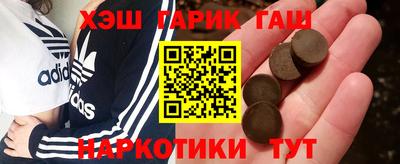 соль ск Жуковский