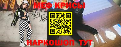 соль ск Жуковский
