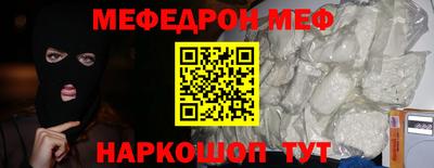 соль ск Жуковский