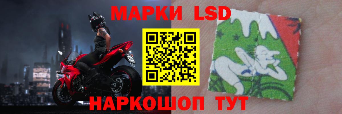 Лсд 25 экстази ecstasy  Вход с VPN  Нальчик  LSD-25 экстази кислота 