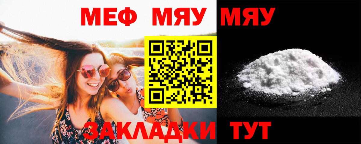 Меф   Кокаин  Магазин наркотиков  LSD-25  Нальчик  Экстази  Канабис  Вход с VPN  КОКАИН 