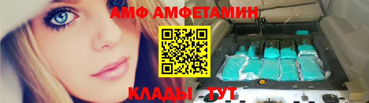 МЕТАМФЕТАМИН кристалл Нальчик