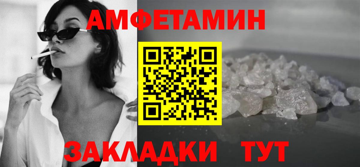 Первитин мет  Вход с VPN  МЕТАМФЕТАМИН  Нальчик 