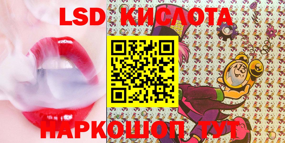 Марки N-bome 1500мкг  Вход с VPN  Наркотические марки  Нальчик 