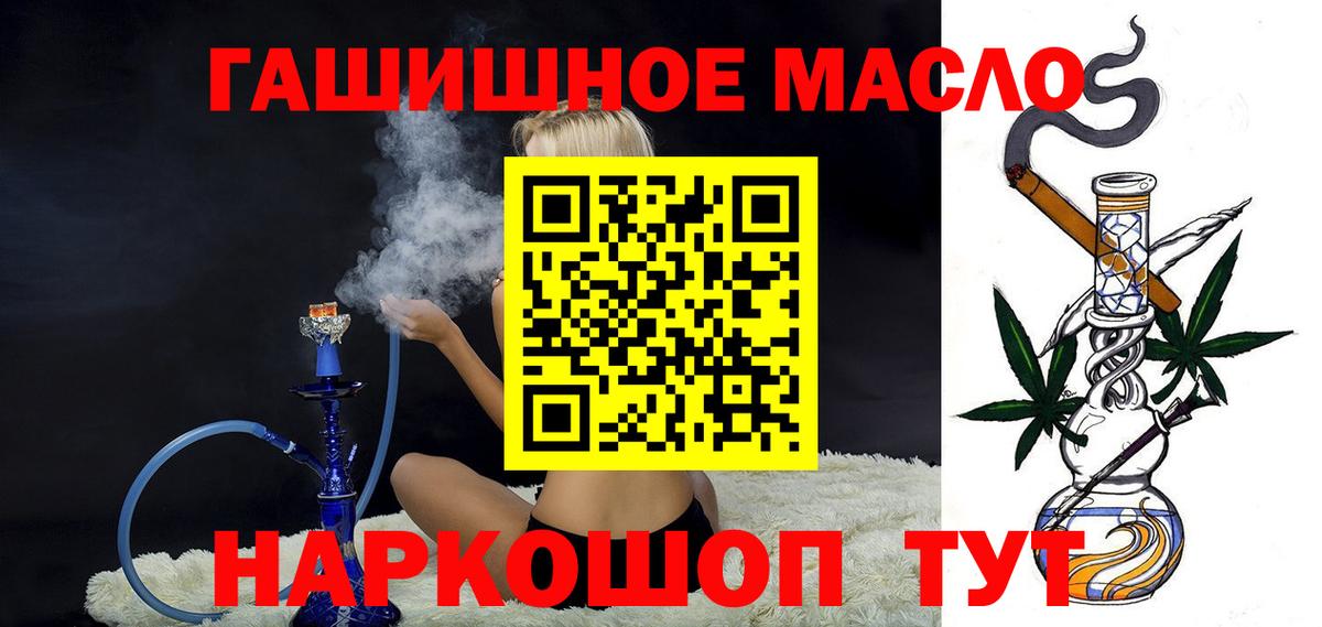 продажа наркотиков  Дистиллят ТГК вейп с тгк  Нальчик  Вход с VPN  Дистиллят ТГК концентрат 