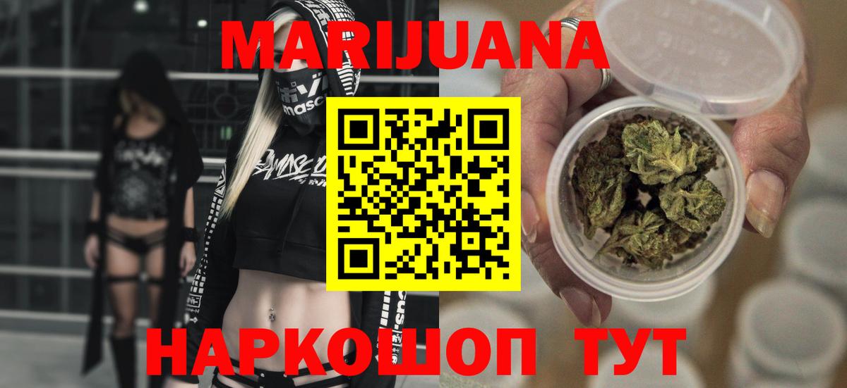Марихуана MAZAR Нальчик