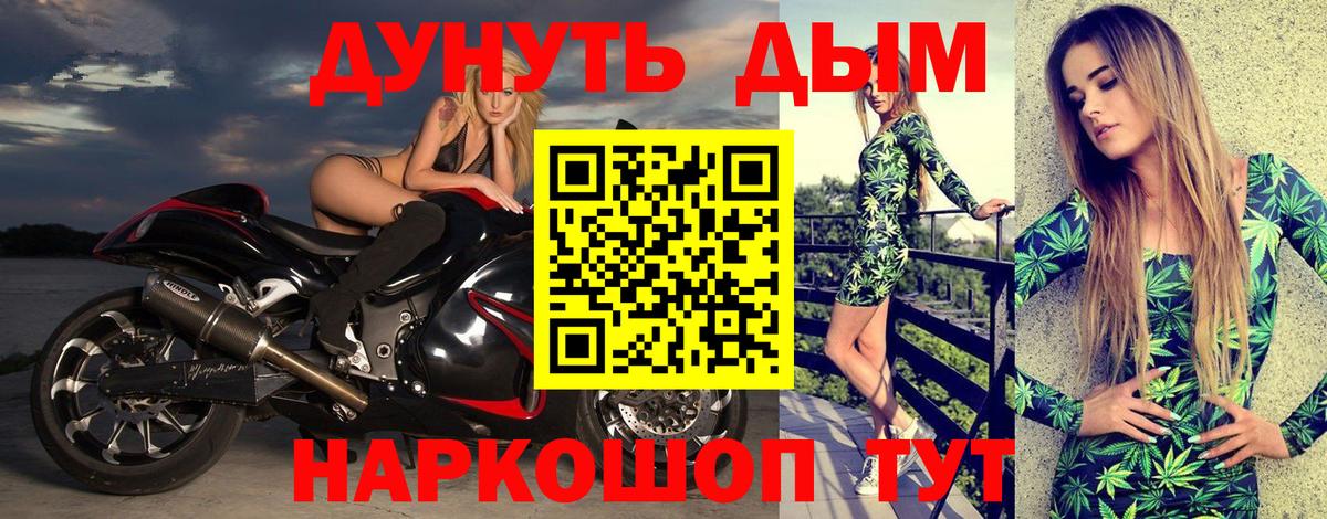 Канабис гибрид  Бошки марихуана Amnesia  Нальчик  Вход с VPN 
